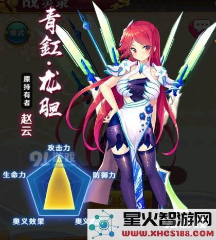火线战姬赵龙胆角色解析与玩法技巧分享,帮助你更好地掌握赵龙胆的战斗策略
