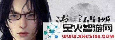 流言侦探华生的实用价值与功能解析 流言侦探华生的多重作用详解