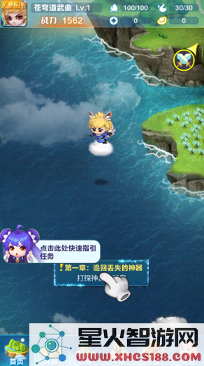 道友请留步升级攻略说明