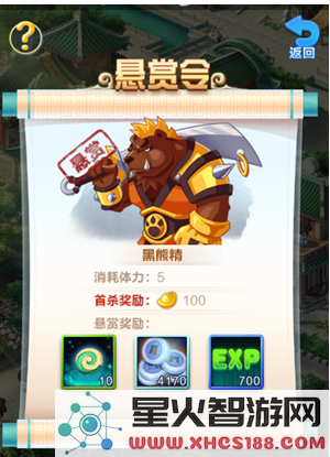 道友请留步升级攻略说明