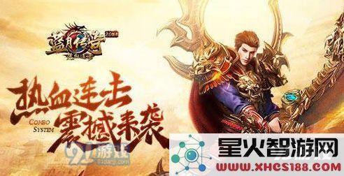 至尊蓝月翅膀升阶所需材料与详细信息一览,助你轻松升级