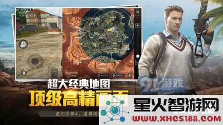 和平精英玩家如果错过了举报机会,是否有其他方法可以再次进行举报?