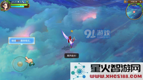 自由幻想术士如何选择最佳装备? 术士装备所需主要属性分析