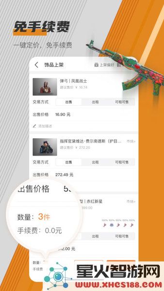 c5game官方正版