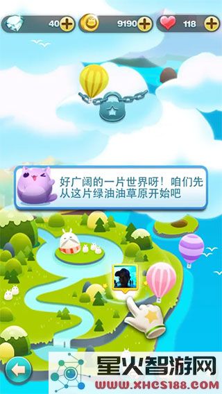 天天爱消除新手攻略说明