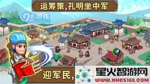 像素魏蜀吴中孙尚香的最佳培养攻略与输出玩法详解