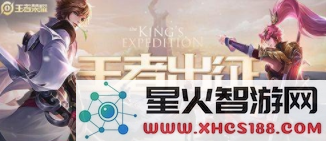王者荣耀信誉经验的规则详情解析 如何提升信誉经验攻略