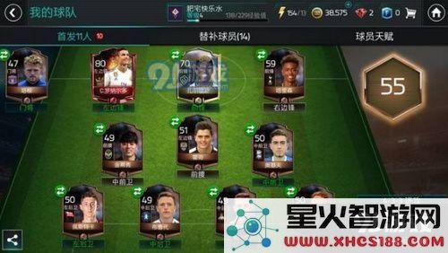 FIFA足球世界游戏充值苹果怎么退款 FIFA足球世界苹果手机退款方法