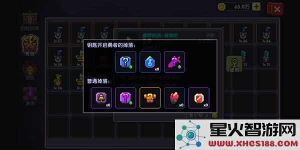 我的勇者最新版本刷装备攻略