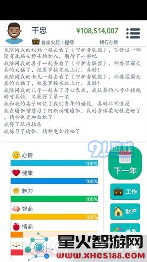 如何在第二人生中成功触发克苏鲁事件的详细步骤与方法解析
