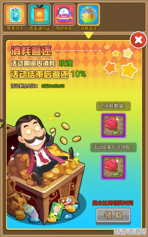 2025新版本发布»金币大富翁丨赛季机制全面解读与独家内幕揭秘