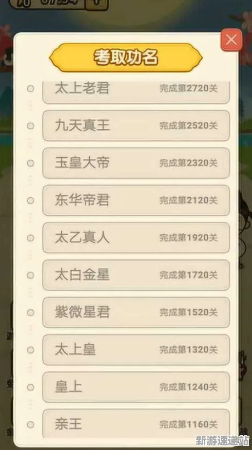 2025最新动态»成语小秀才智能队友系统，硬件兼容报告速看！
