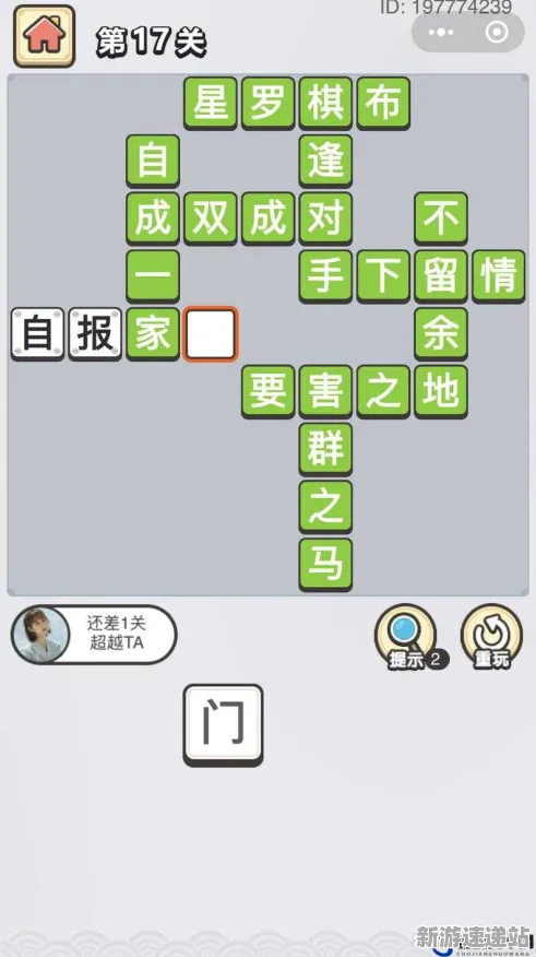 2025年最新动态»成语小秀才智能助手系统,硬件兼容性报告一览无余!