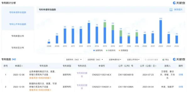 2025最新动态»成语小秀才智能队友系统，硬件兼容报告速看！