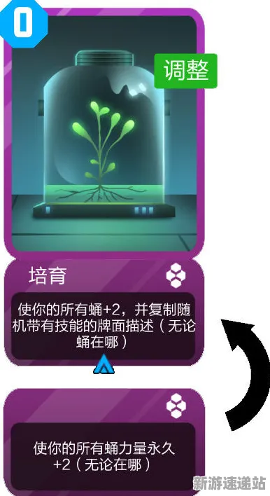 2025版本更新现场»全民烧脑新版平衡性调整全解析，深度技术解析