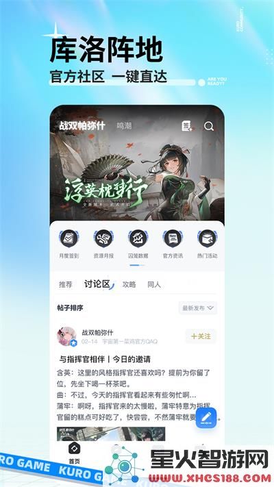 库街区2025最新版 1
