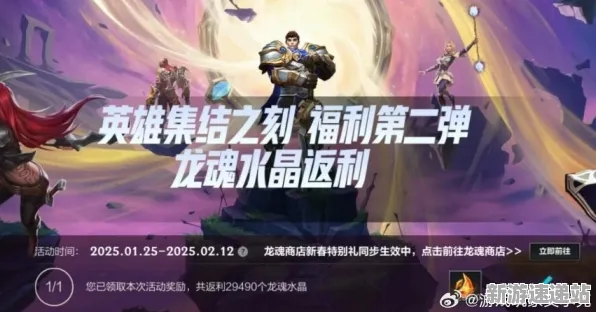 2025最新动态»英雄联盟手游跨平台联机，独家内幕消息速看！