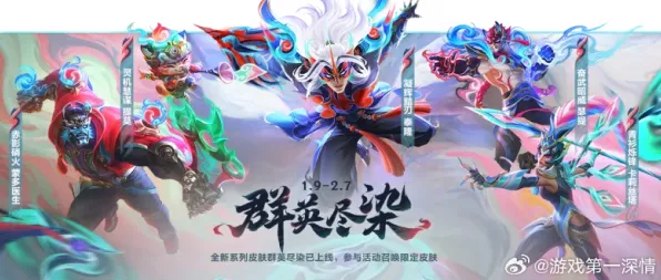 2025最新动态»英雄联盟手游跨平台联机，独家内幕消息速看！