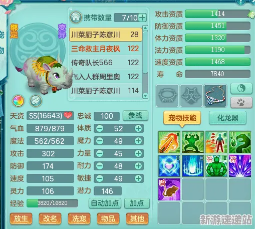 《欢乐斗地主》2025GDC直击！实时全局光照硬件兼容报告