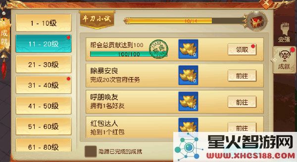 远征手游元宝交易方法