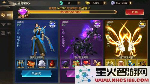远征手游强化石获得方法