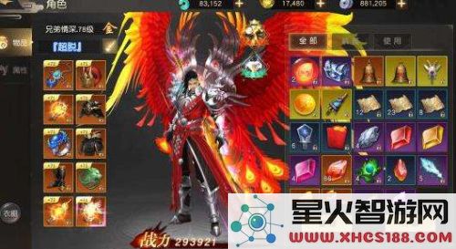 远征手游强化石获取攻略