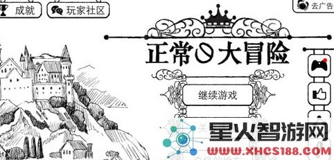 探索正常的大冒险简单模式的有效通关技巧与详细图文攻略