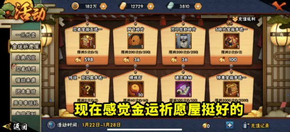 《金币大富翁》2025GDC深入解析!探索NPC行为建模的硬件兼容性与性能评估报告