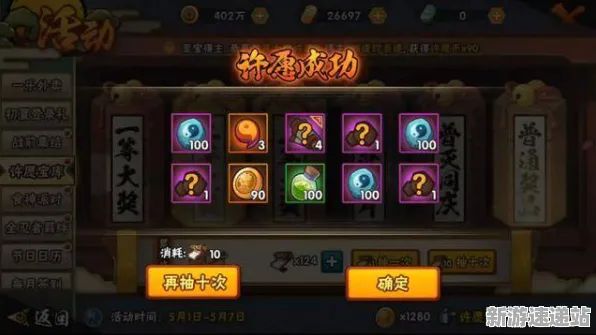 《金币大富翁》2025GDC直击！NPC行为建模硬件兼容报告