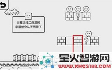 《正常的大冒险》全关卡通关攻略详解 4-1关卡过关技巧分享
