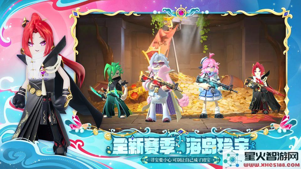 香肠派对日服下载