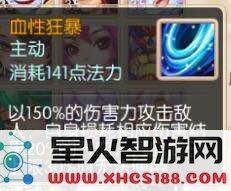 梦幻诛仙手游宠物技能介绍 与血性狂暴技能的详细解析与应用实例