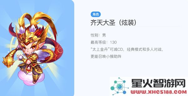 天天酷跑正版竞速最强搭配