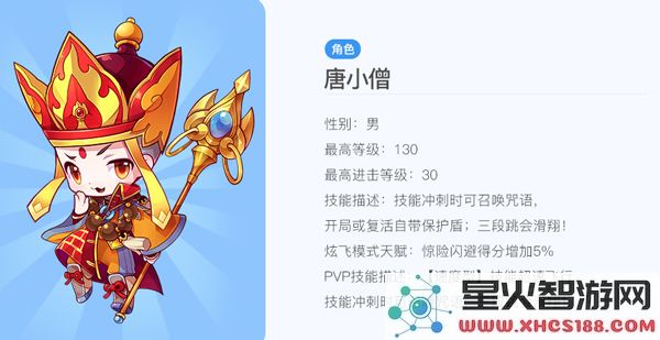 天天酷跑正版竞速最强搭配