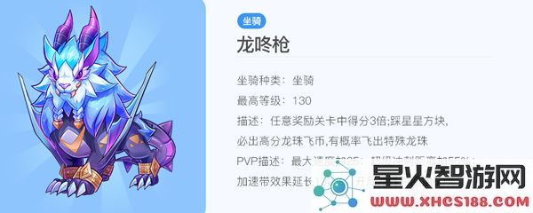 天天酷跑正版竞速最强搭配