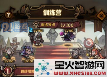 《艾尔多战记》装备强化共鸣攻略
