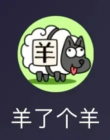 2025最新动态»羊了个羊动态难度调整，实测数据曝光速看！