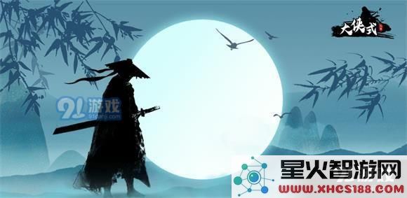 探索大侠人生之幽墓派怎么玩 解析幽墓派的技能特点