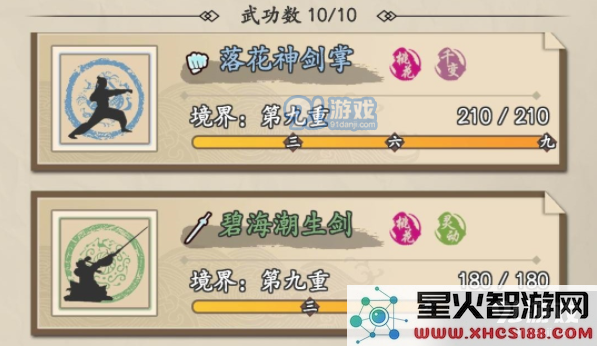 QQ截图20210802164757.png