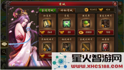 战棋三国新手玩法攻略