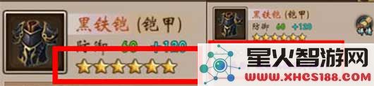 战棋三国装备锻造方法