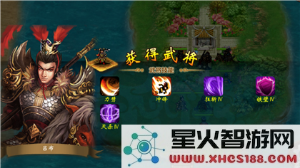 战棋三国军团副本奖励介绍