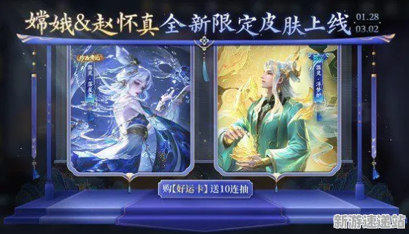 2025年度新资讯» 王者荣耀预购豪华特典揭晓,全面技术解析详解速来!