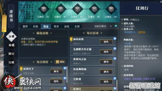 2025硬件革命现场»逆水寒触觉反馈技术全面解析,内幕揭秘与最新进展一网打尽