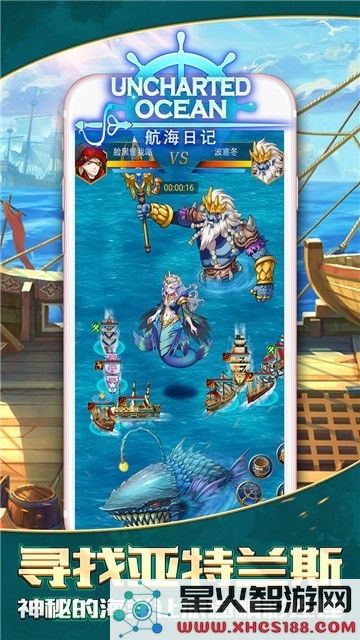 3d海贼游戏下载