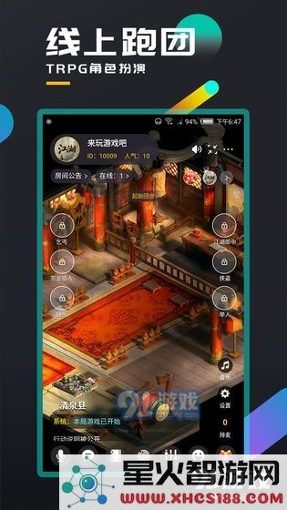 百变大侦探新手入门玩法讲解