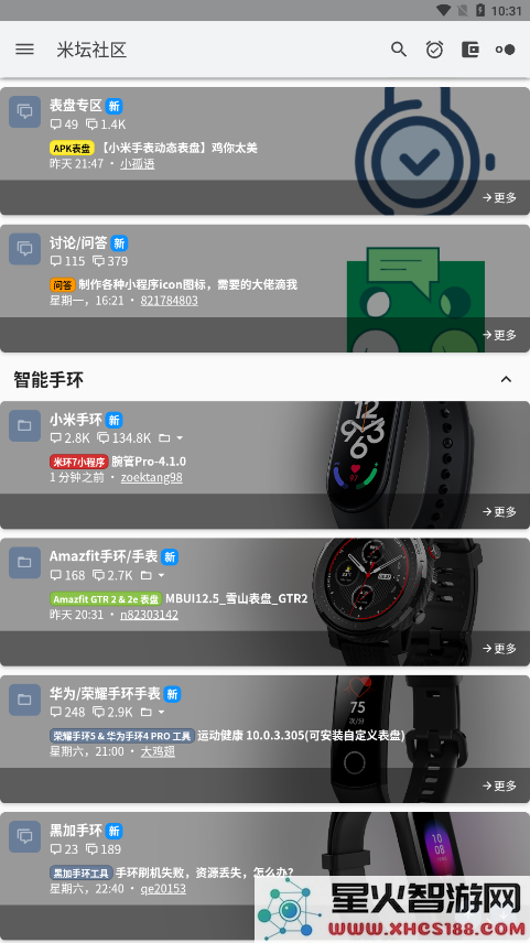 米坛社区官网正版 1
