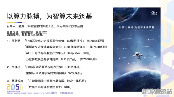 2025年新消息» 星空独占内容深入解读与优化方案全揭晓,速来关注!