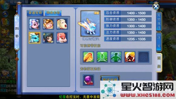 《神武手游》中的珍兽是否值得投资?全面解析珍兽的性价比与获取策略