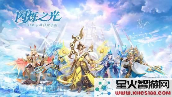 闪烁之光萨麦尔通关攻略 星河鹊桥第十关如何顺利过关详解